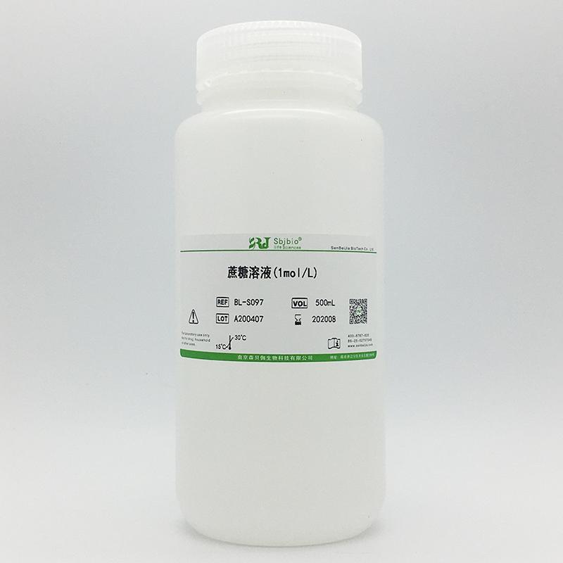 蔗糖溶液(1mol/L)